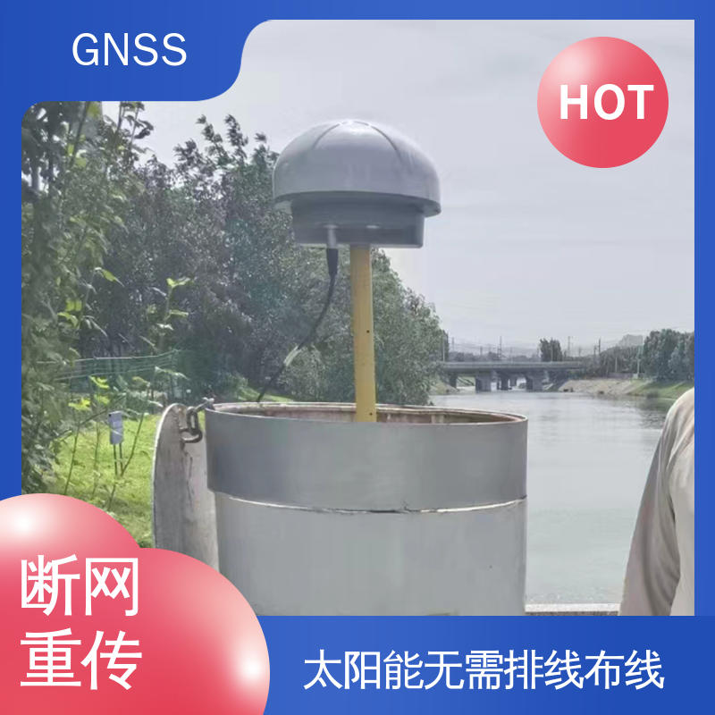边坡形变位移 北斗GNSS监测终端 非接触式 7*24小时检测