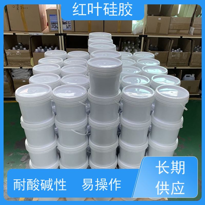 红叶硅胶 GFZH高分子防潮封堵剂 阻燃耐热 多规格可选 库存充足