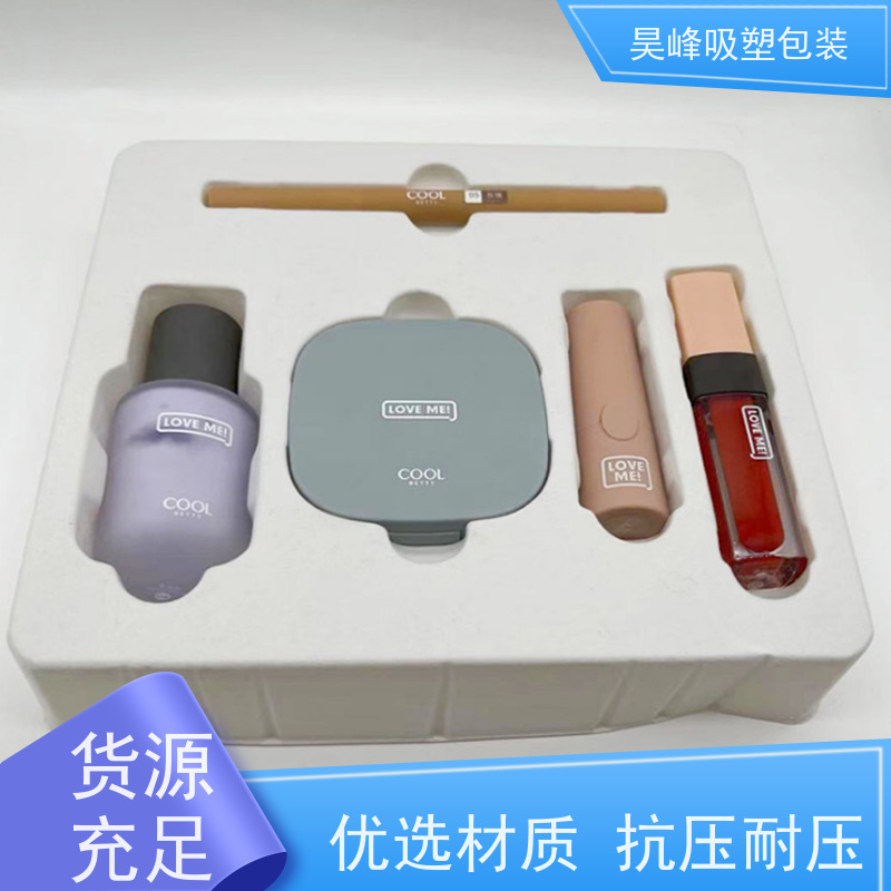 昊峰惠 州 吸塑包装盒不易变形 光泽性好质量无忧