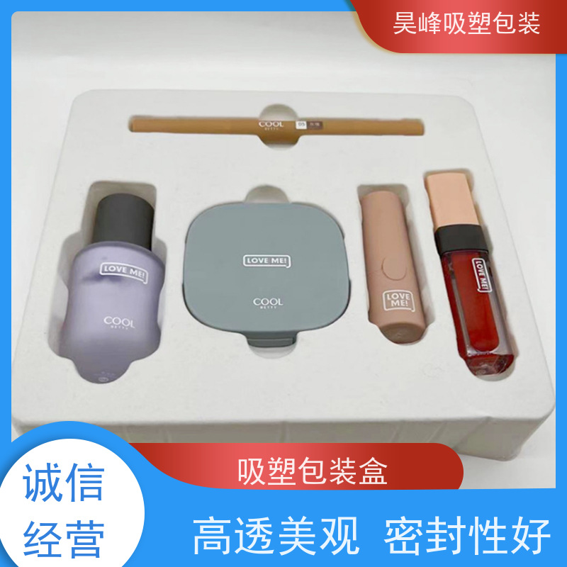 昊峰惠 州 吸塑包装平整度高 方便运输物流配送 发货快
