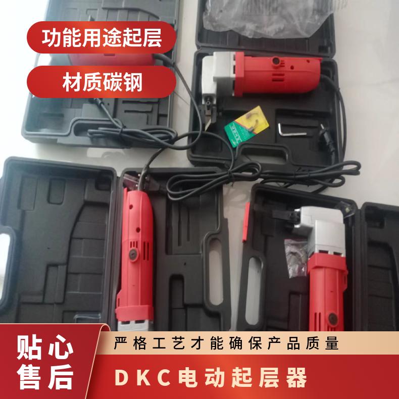 DKC电动起(断)层器可准确控制输送带深度操作