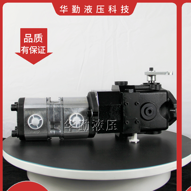 质量持久耐用，产品精工制造 工厂直营 1.5吨压路机柱塞泵 华勤液压