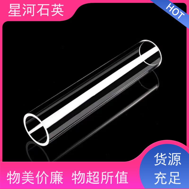 星河 金卤素灯玻璃管 耐高压 高密度 非标定制 供应