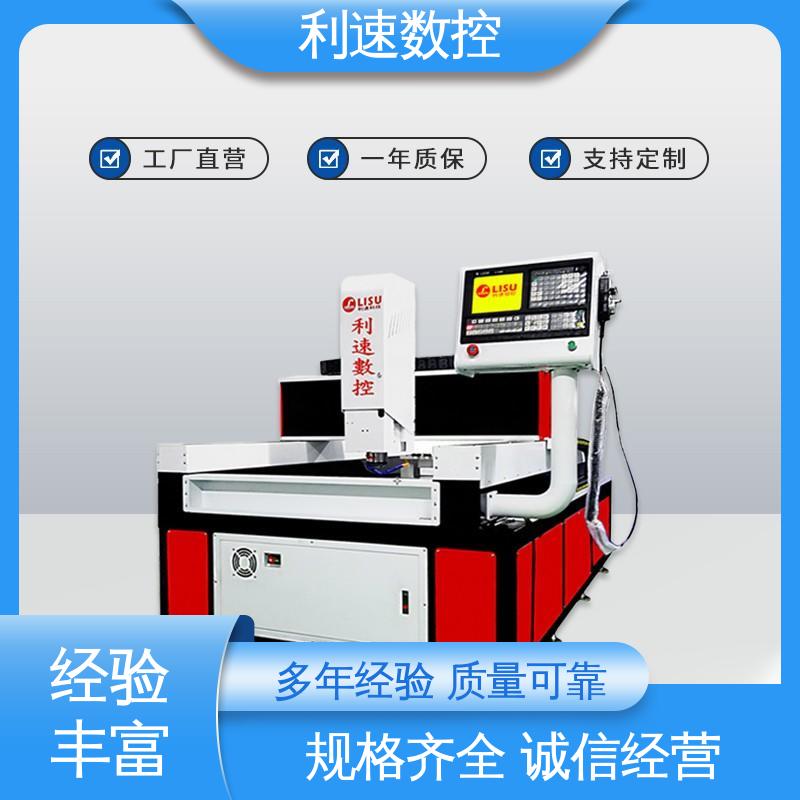 钻孔机 多孔位加工 厂家直供 拥有极大的过载能力 利速数控科技机械
