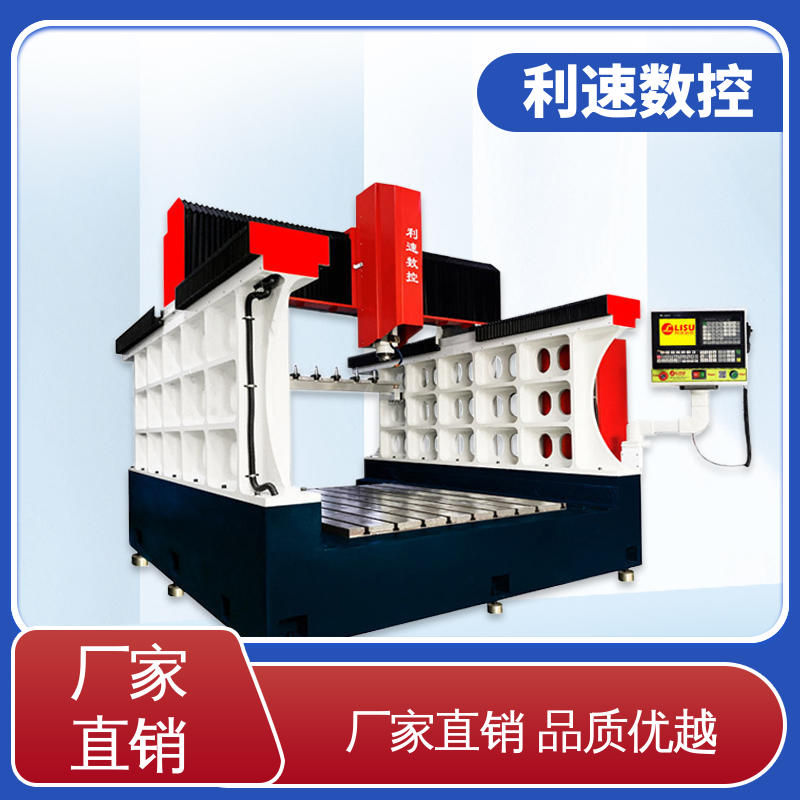 利速数控 自动钻孔机 运行性能稳定 操作简单 源头厂家