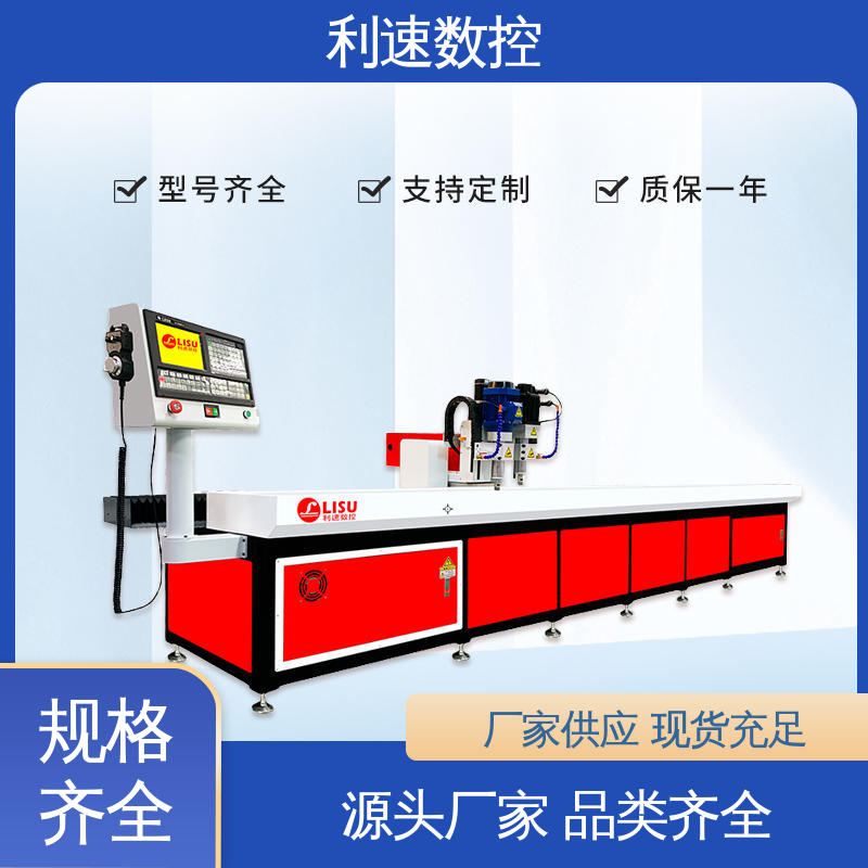利速数控科技机械 钻铣床 性能优良 厂家直供 特殊处理工艺