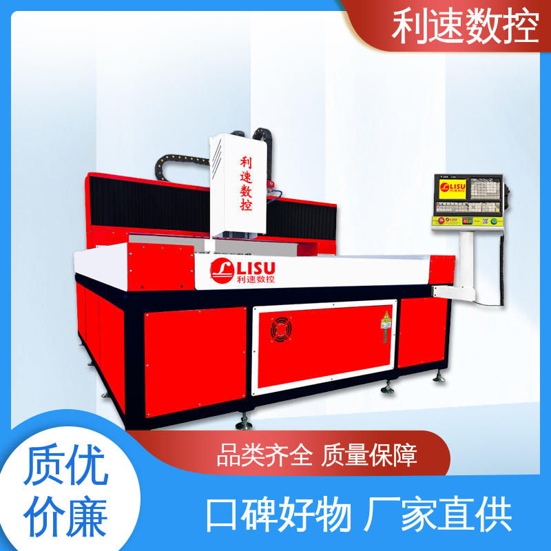 非标自动化定制 钻孔机 加工精密 专业制造 利速数控