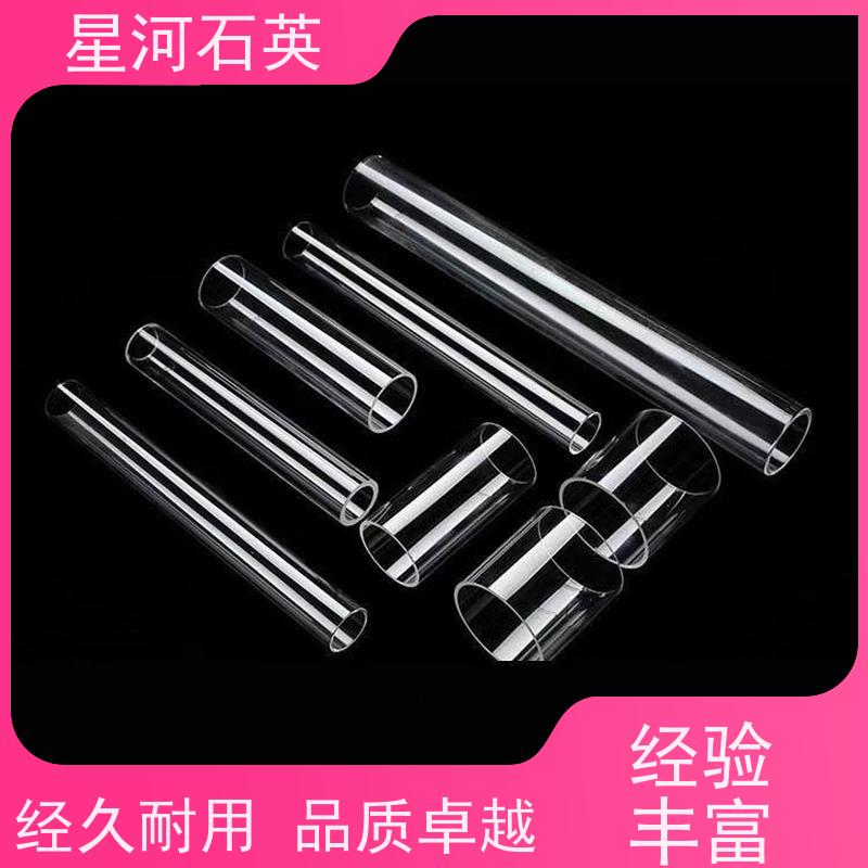 星河 金卤素灯管 稳定性好 支持发货 玻璃制品 可定制加工 供应
