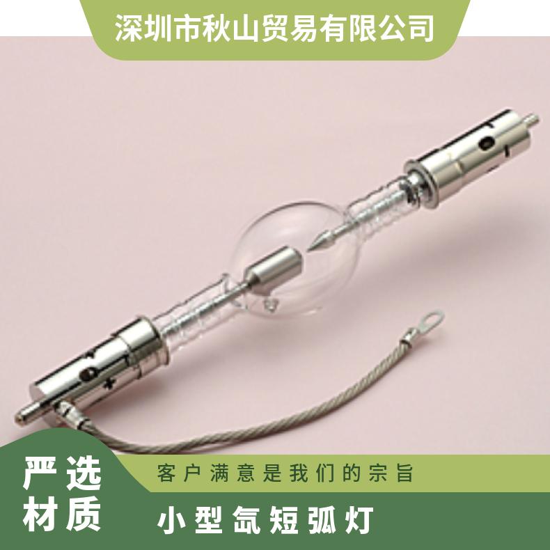 日本YUMEX氙短弧灯半导体行业晶圆检查用YXL-75/YXL-U150分析设备