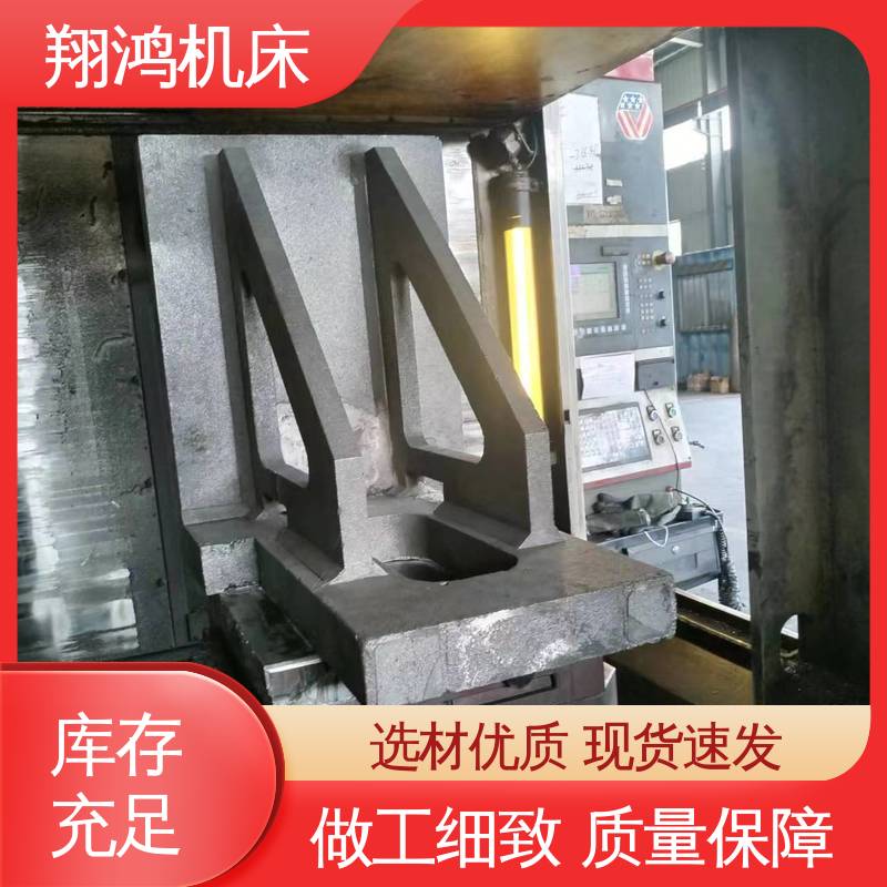 翔鸿制造 90度靠板 T型槽铁板 L型靠背靠山 加工中心角铁