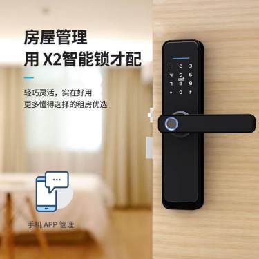 优点智能锁X2,产品介绍