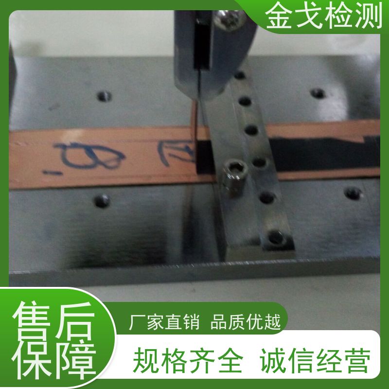 金戈检测 隔膜剥离强度试验机 数显式电子拉力机 稳定准确