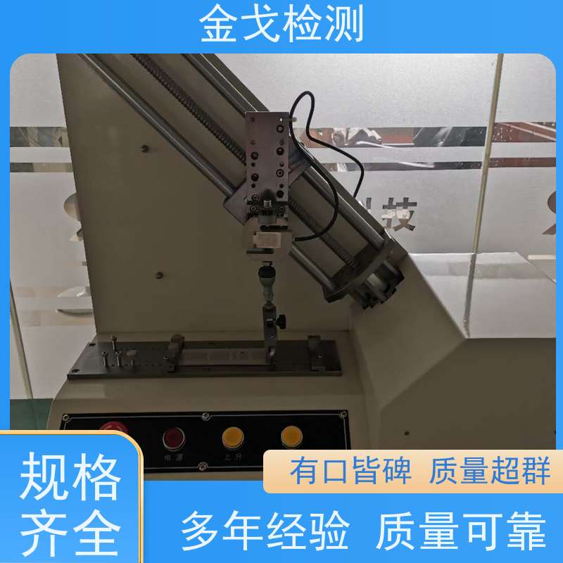 金戈检测 剥离强度测试仪 数显式电子拉力机 支持定制
