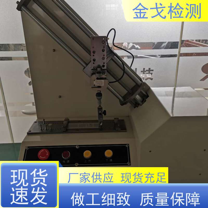 金戈检测 隔膜剥离强度试验机 数显式电子拉力机 按需求定制