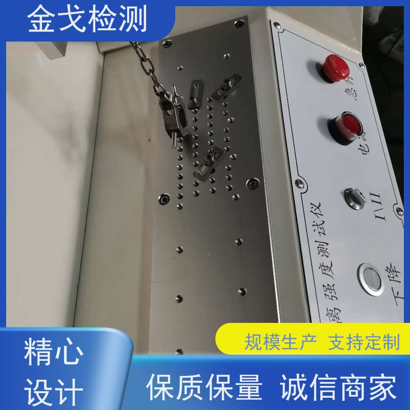 金戈检测 隔膜剥离强度测试仪 多功能拉力试验机 操作简单