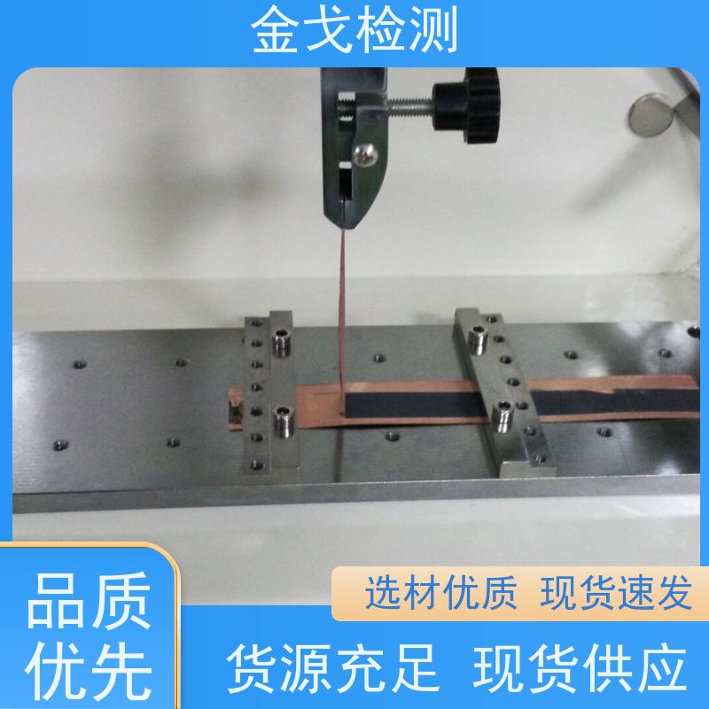 金戈检测 剥离强度测试仪 数显式电子拉力机 非标定制