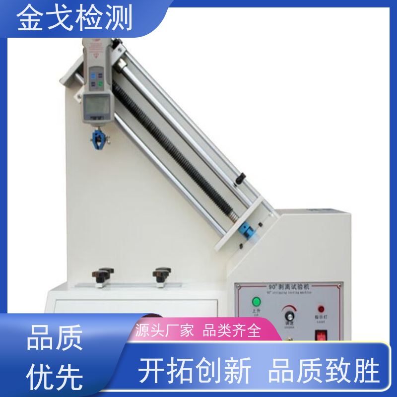 金戈检测 隔膜剥离强度试验机 数显式电子拉力机 符合标准