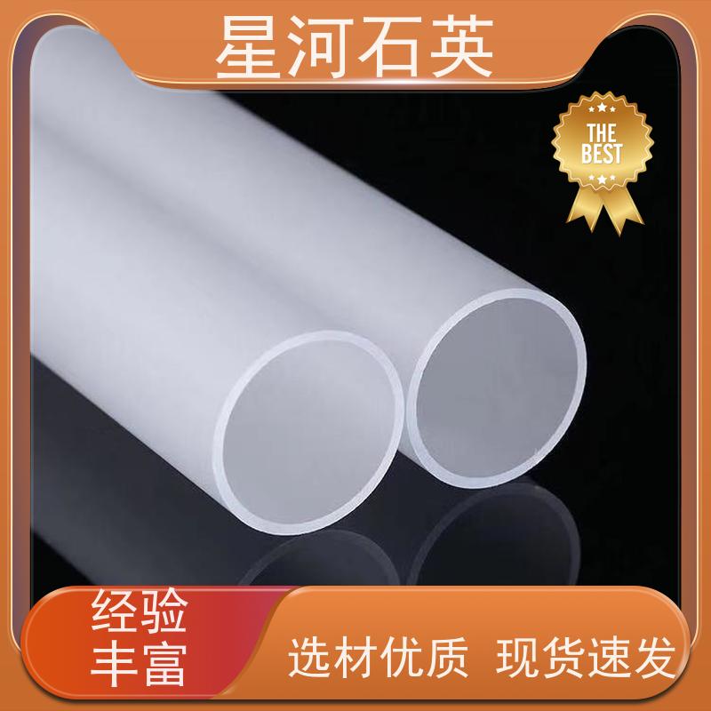 供应 电烤箱用石英管 耐高压 高密度 规格齐全 支持定制 星河