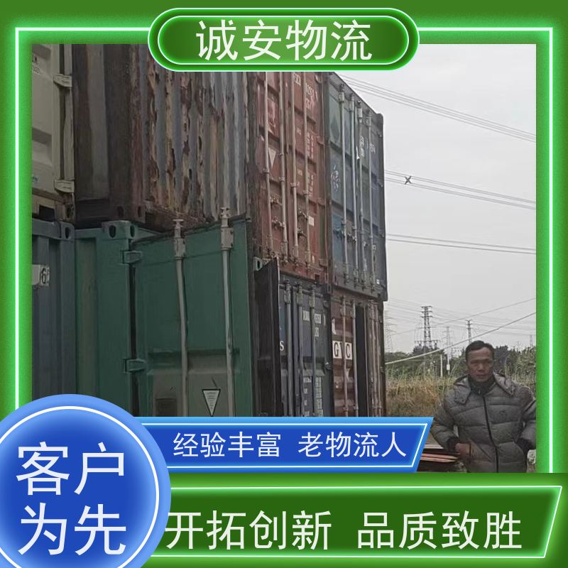诚安物流10吨车阳江到深圳陆运送货到门半天到