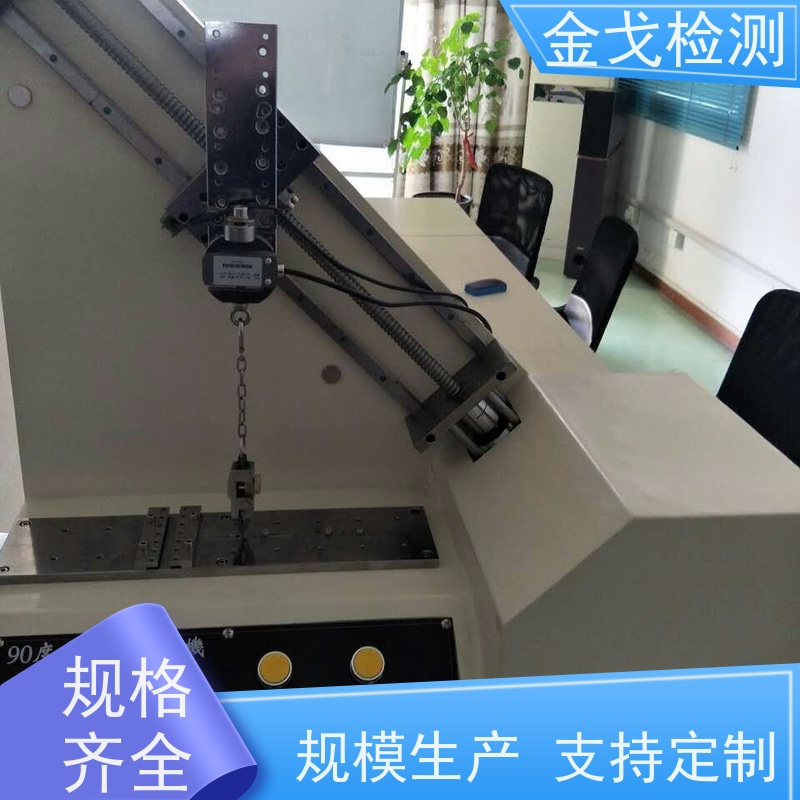 金戈检测 锂电池隔膜剥离强度试验机 数显式电子拉力机 稳定准确