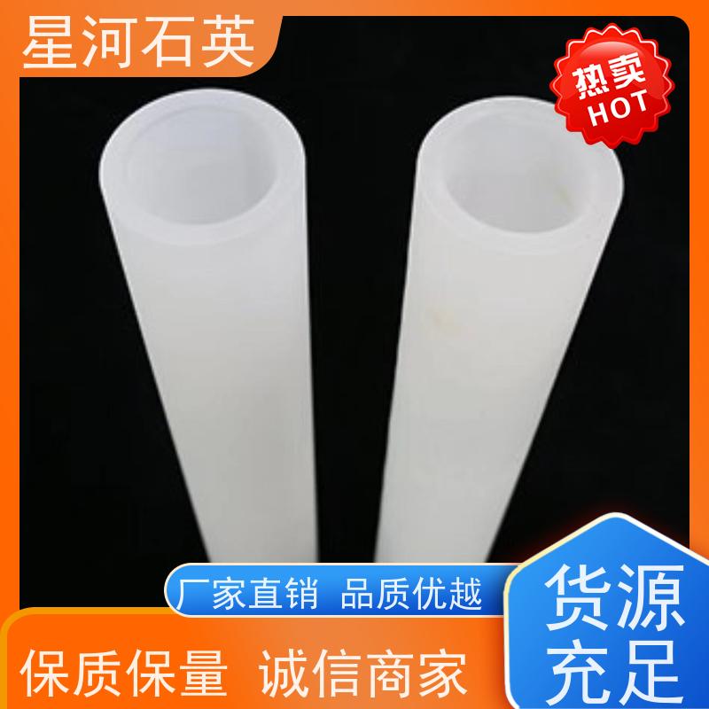 供应 红外石英管 耐高压 高密度 玻璃制品 可定制加工 星河