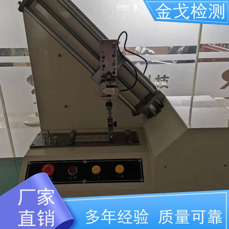 金戈检测 隔膜剥离强度试验机 数显式电子拉力机 按需求定制