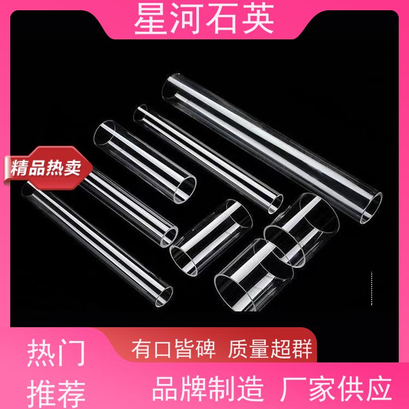 星河 低压紫外灯灯灯管 稳定性好 支持发货 玻璃制品 可定制加工 供应