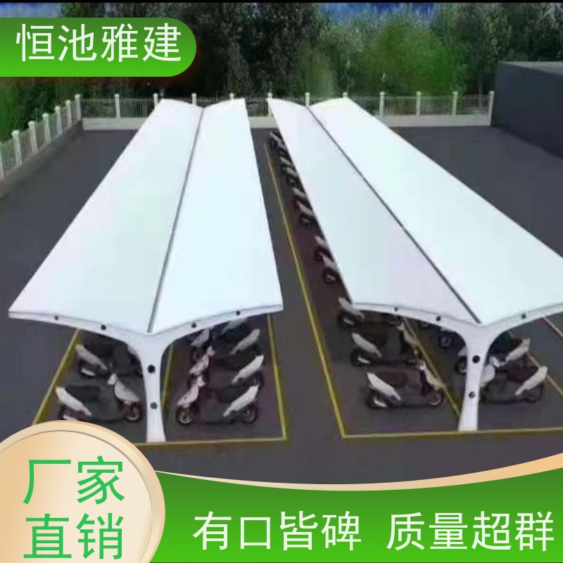 恒池雅建 小区停车棚 供应小区雨棚材料 实力厂家