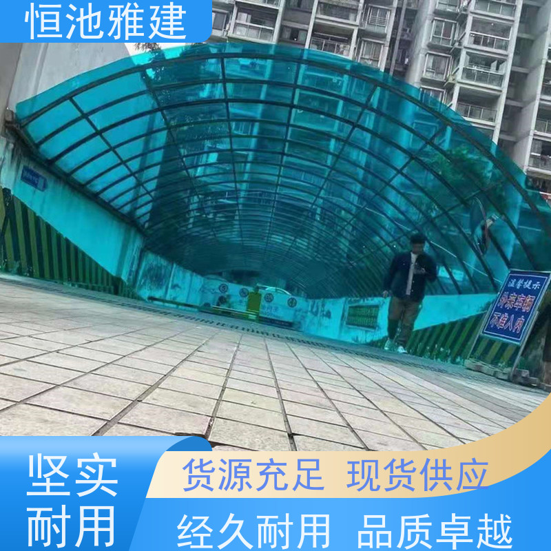 恒池雅建 小区停车棚 型材供应经销商 安装设计