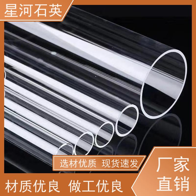 星河 低压紫外灯灯灯管 耐高压 高密度 非标定制 供应