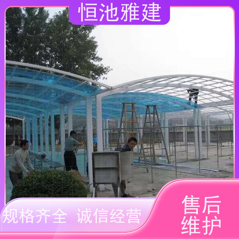 恒池雅建 小区停车棚 材料施工一站式服务 安装设计