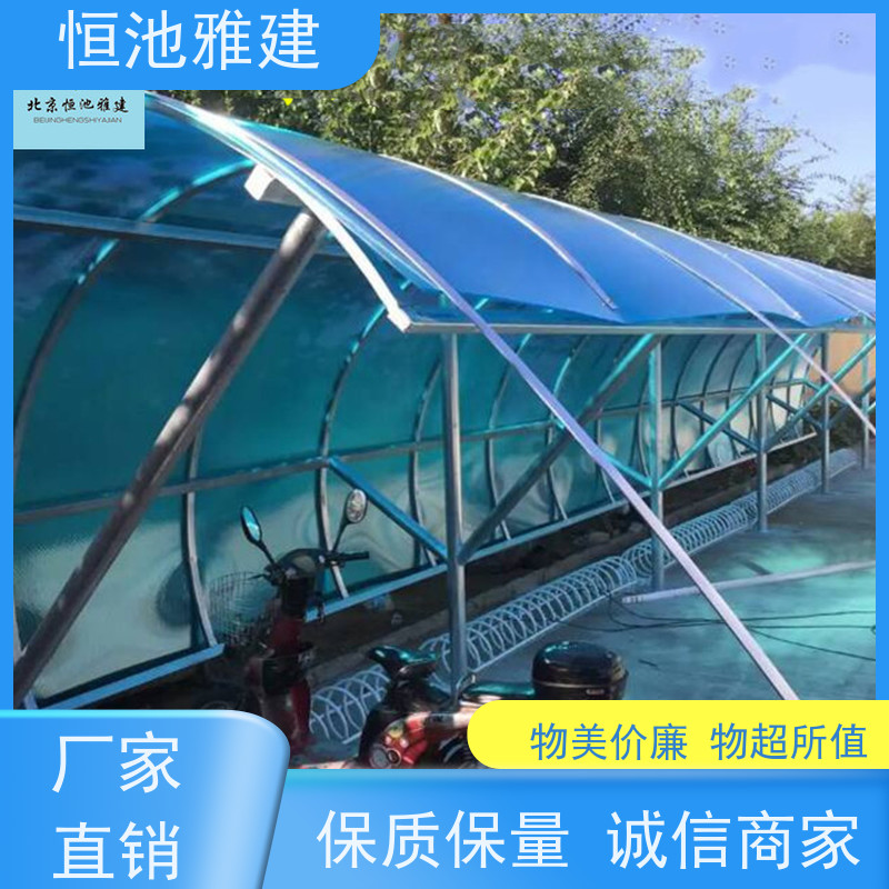 恒池雅建 高档停车棚 材料施工一站式服务 安装设计
