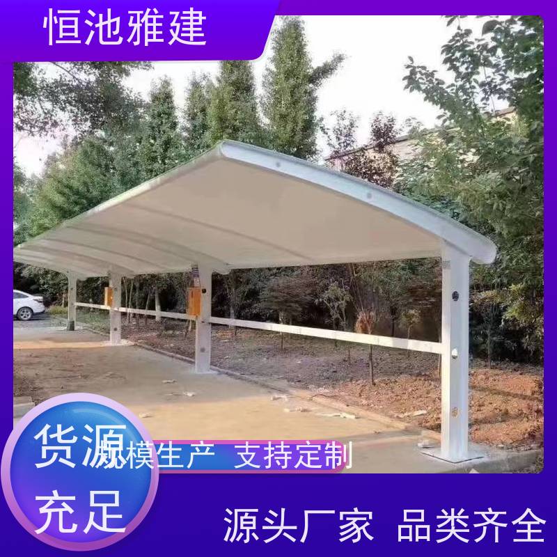 恒池雅建 小区停车棚 规格齐全配送及时 实力厂家