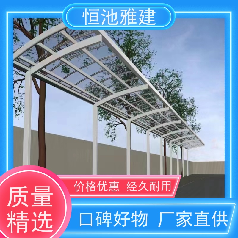 恒池雅建 停车棚 材料施工一站式服务 户外使用