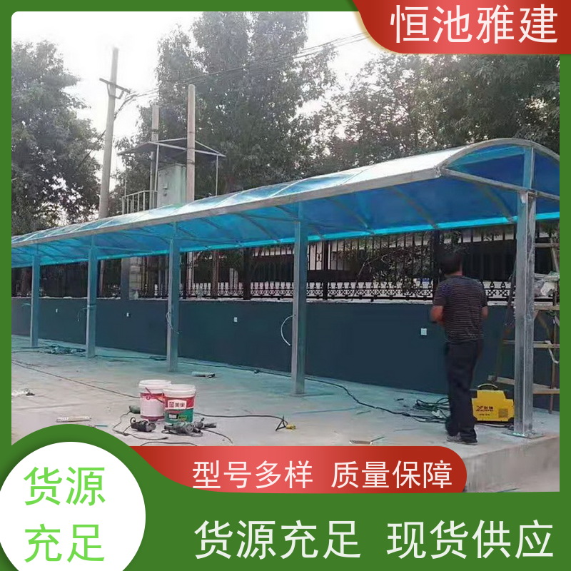 恒池雅建 小区停车棚 一次合作终身朋友 抗震抗冲击