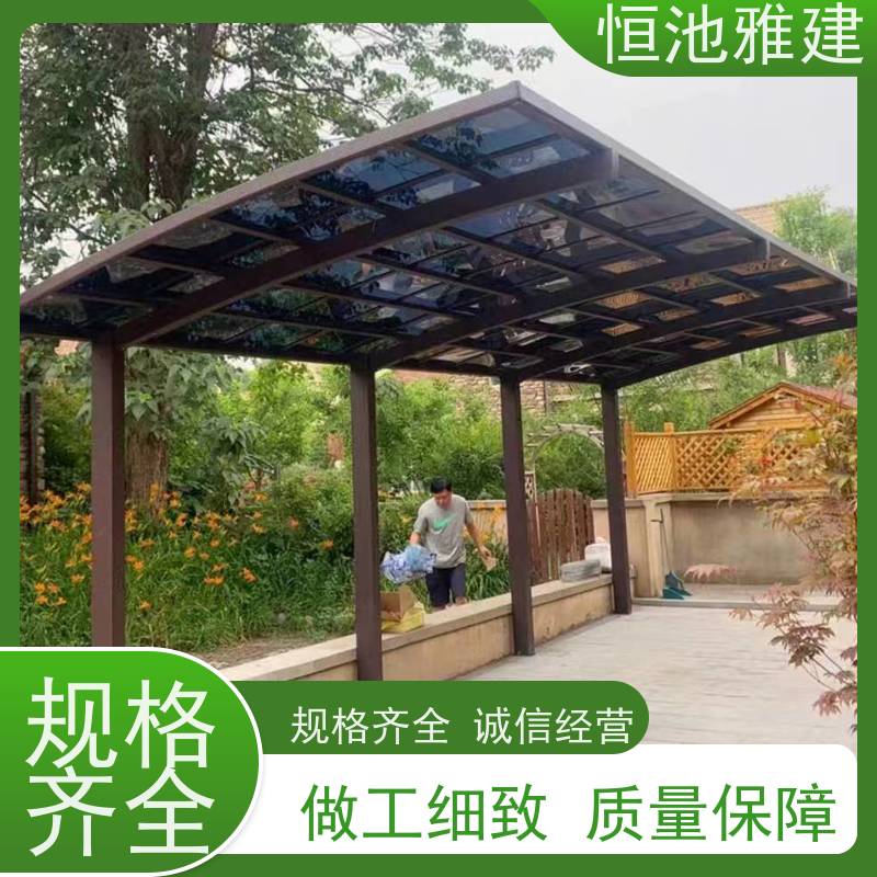恒池雅建 小区停车棚 一次合作终身朋友 户外使用