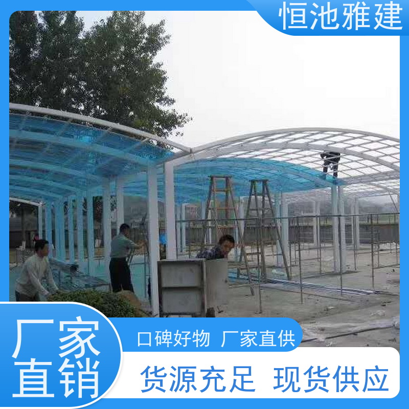 恒池雅建 停车棚制作 型材供应经销商 抗震抗冲击