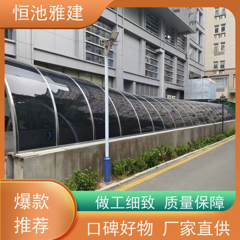 恒池雅建 阳光板车棚 支持现场加工 抗震抗冲击