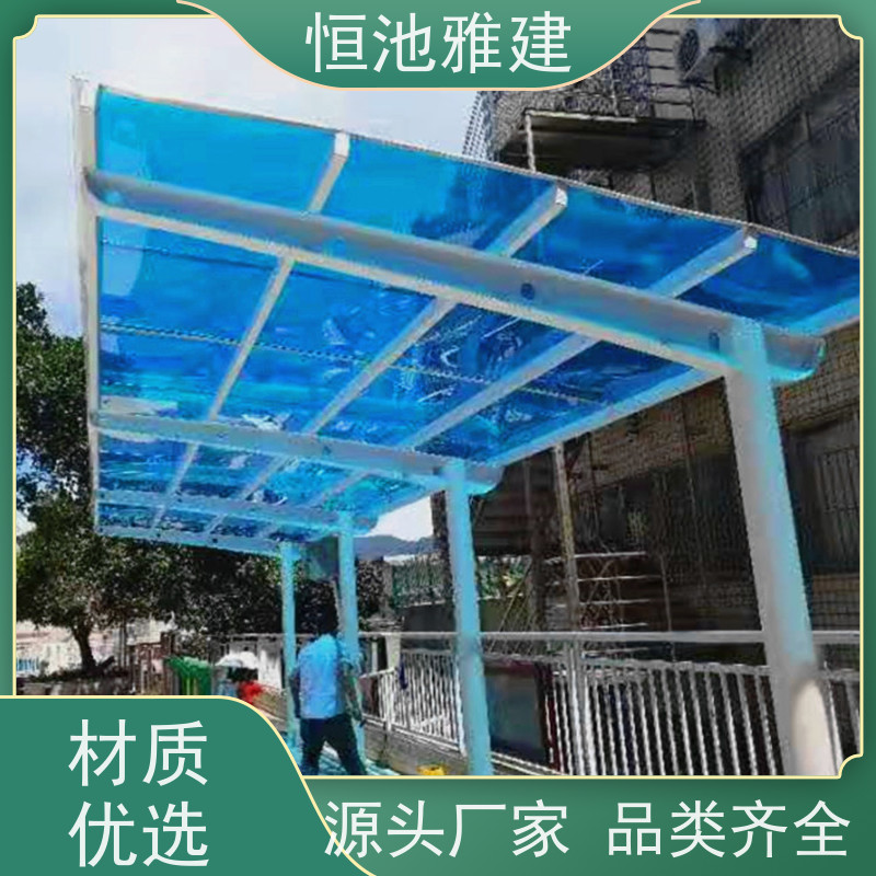 恒池雅建 电动车充电棚 供应小区雨棚材料 户外使用