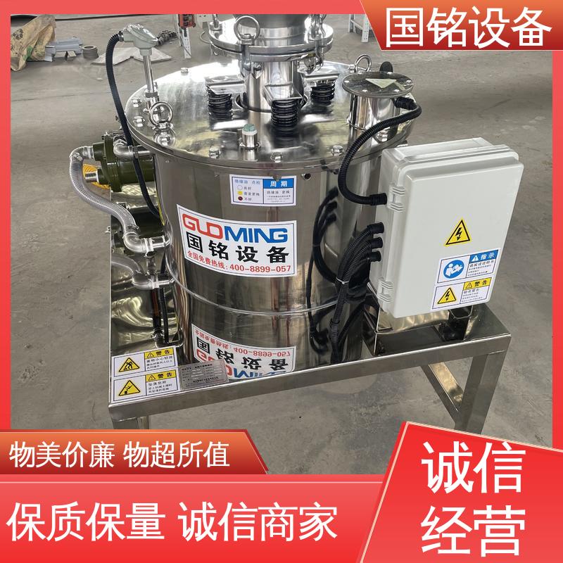 全自动电磁干粉除铁机 碳酸锂 现货速发 国铭设备
