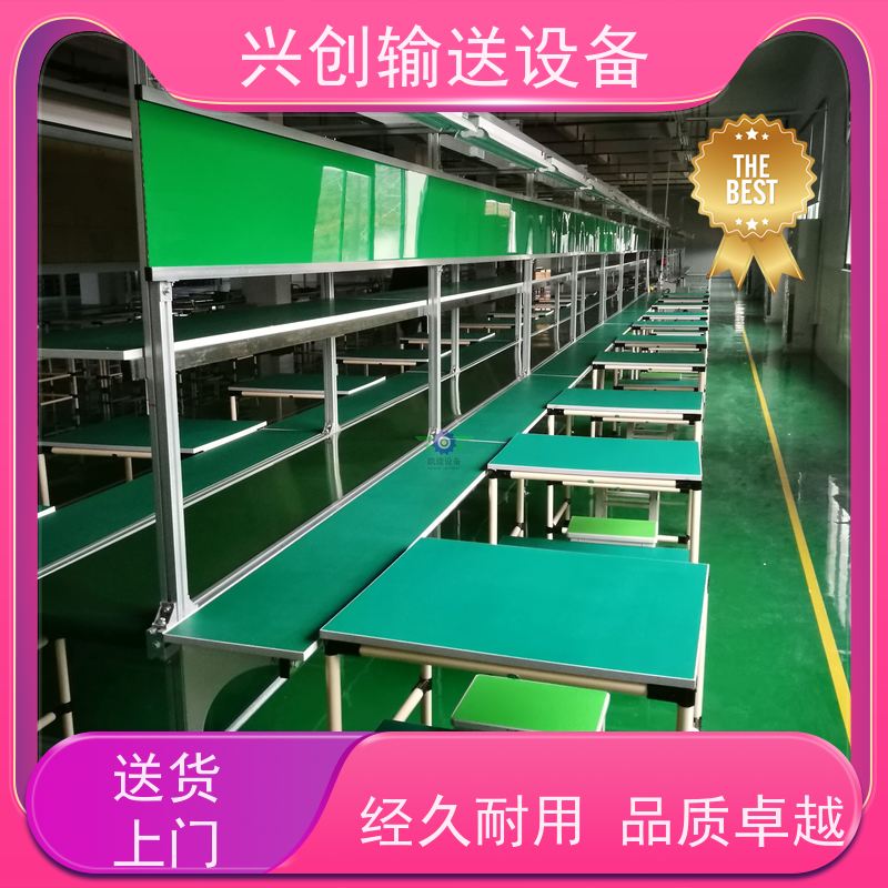 兴创 食品分拣打包装 输送线传送带 送货上门安装调试 美观大气