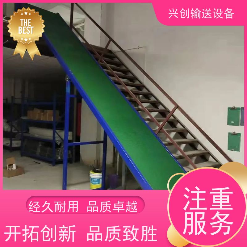兴创 304不锈钢框架 流水线运输带 不跑偏打滑承载大 美观大气
