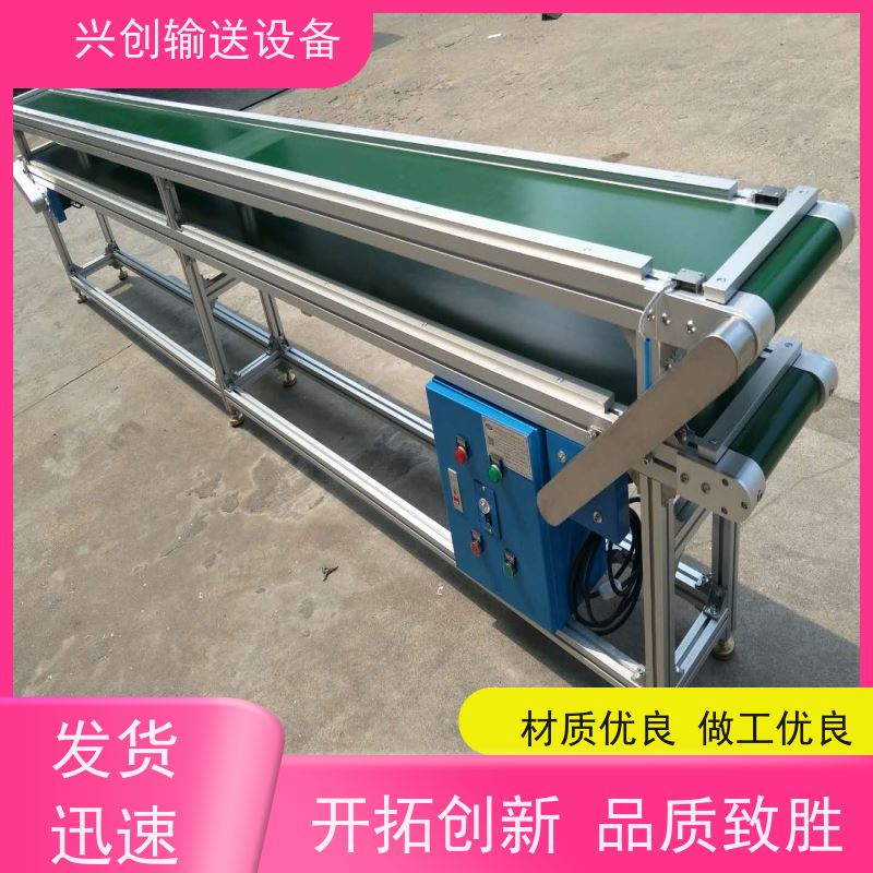兴创 304不锈钢框架 流水线运输带 不生锈性能稳定 省时增加