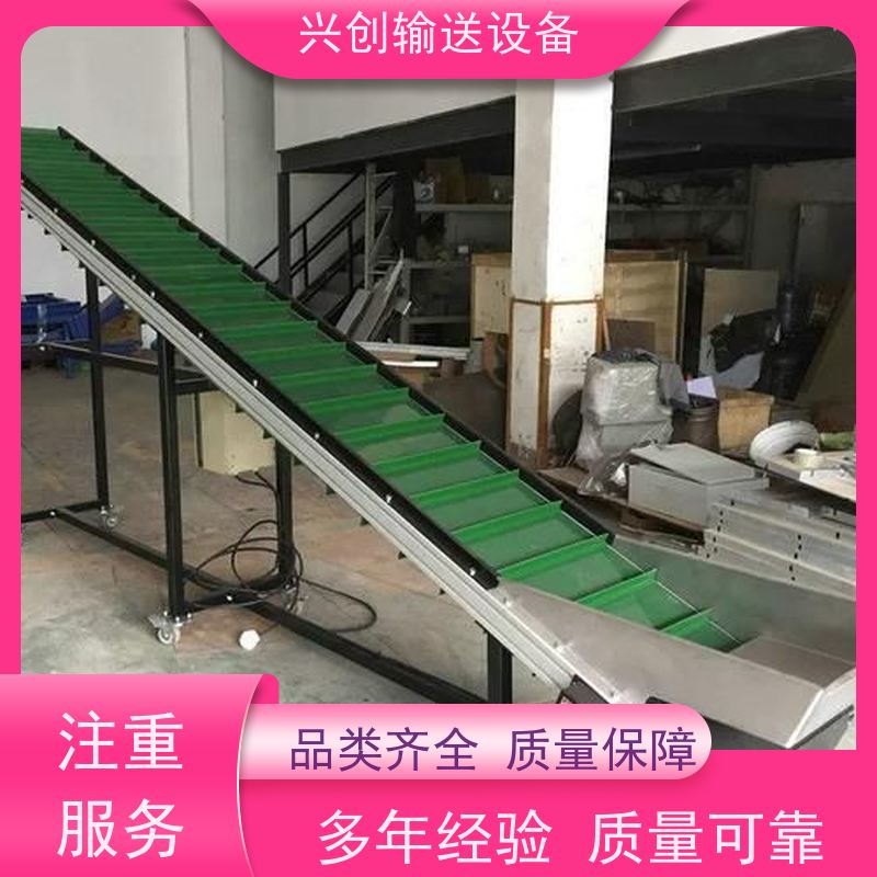 兴创 组装式铝合金框架 输送带运输机 上门安装调试 省时增加