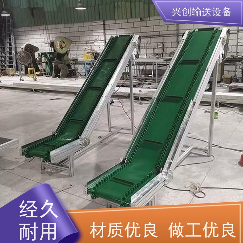 兴创 组装式铝合金框架 输送带运输机 上门安装调试 节约人工