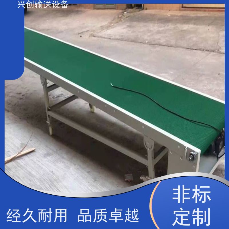 兴创 组装式铝合金框架 输送带运输机 稳定耐用不停机 节省空间