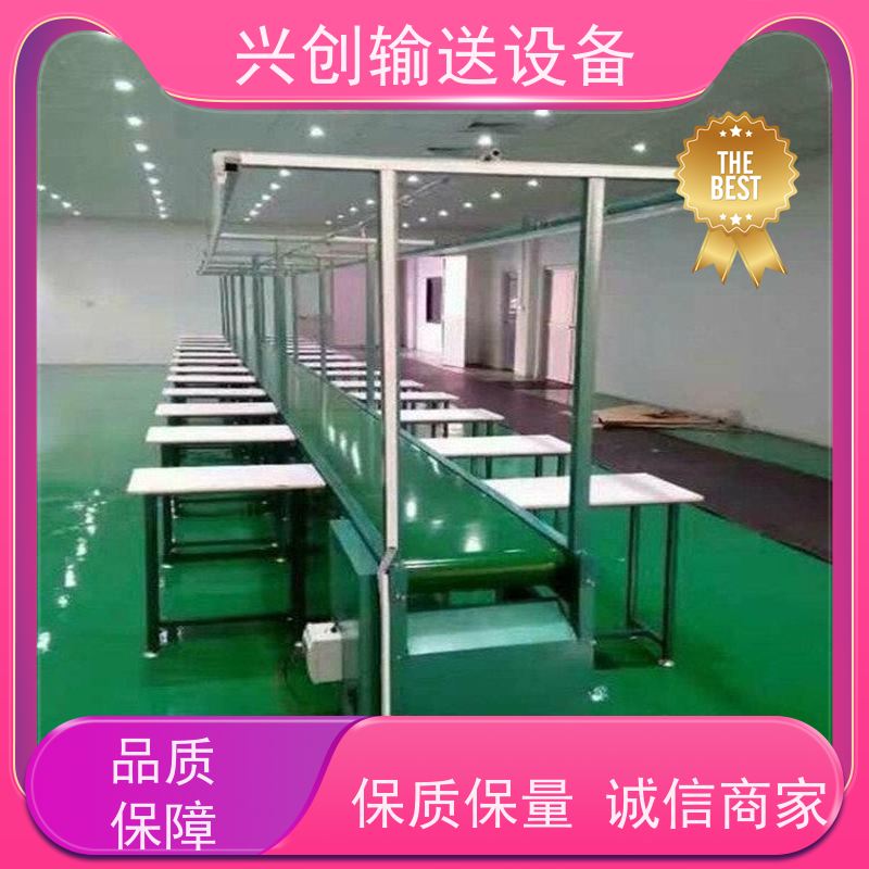 兴创 组装式铝合金框架 输送带运输机 坚固耐用稳定 节约人工