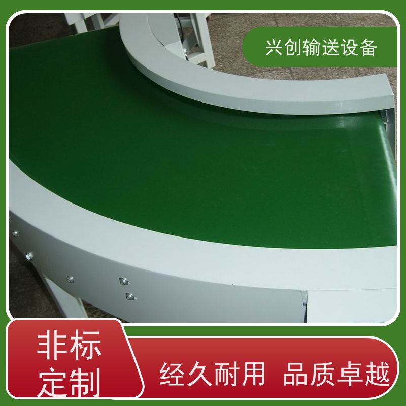 兴创 组装式铝合金框架 输送带运输机 不跑偏打滑承载大 省时增加