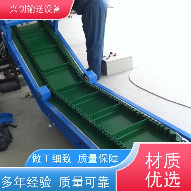 兴创 90°180°PVC皮带转弯 输送带运输机 上门安装调试 节省空间