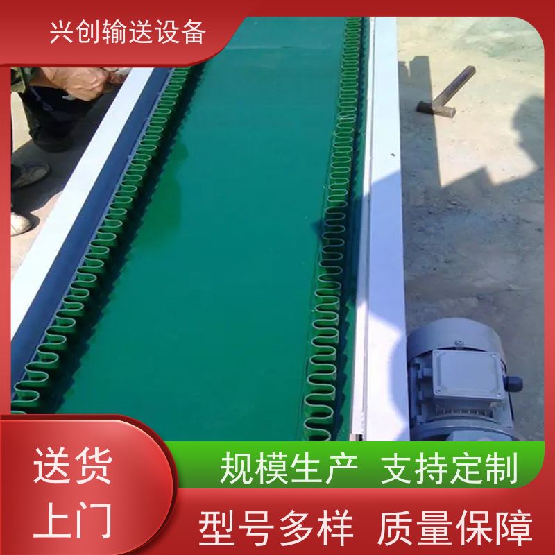 兴创 组装式铝合金框架 皮带线输送机 稳定耐用不停机 省时增加